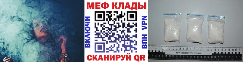 Продажа наркотиков Евпатория A-PVP Cocaine ГАШИШ МЕФ Псилоцибиновые грибы Канабис