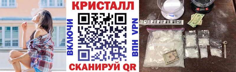 Амфетамин Розовый  Евпатория 