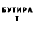 Дистиллят ТГК жижа Yuri Ross