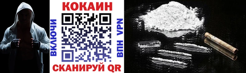 КОКАИН Fish Scale  Евпатория 