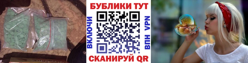 Ecstasy MDMA  Евпатория 