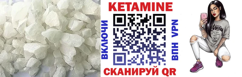где продают наркотики  Евпатория  Кетамин VHQ 