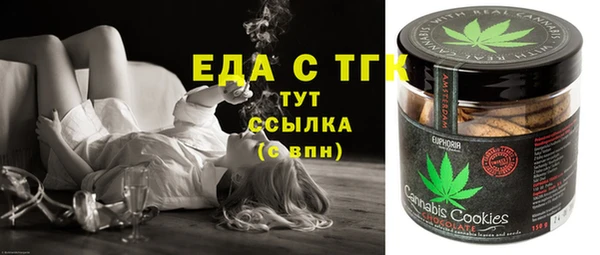 мет Алексеевка