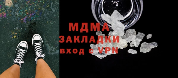 скорость mdpv Алзамай