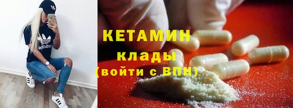 альфа пвп VHQ Нефтегорск