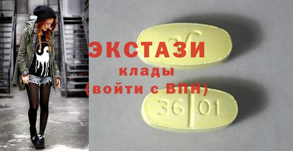 кокаин Алексин