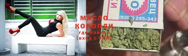ECSTASY Нефтекумск