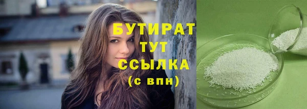 ECSTASY Нефтекумск