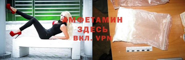 скорость mdpv Алзамай
