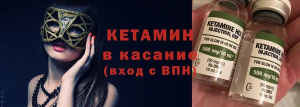 кокаин Алексин