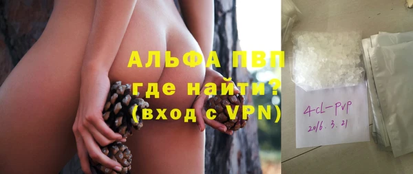 скорость mdpv Алзамай