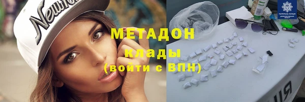 кокаин Алексин