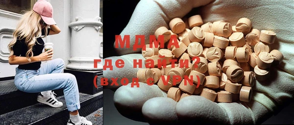 кокаин Алексин