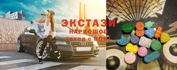ECSTASY Нефтекумск
