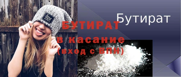 альфа пвп VHQ Нефтегорск