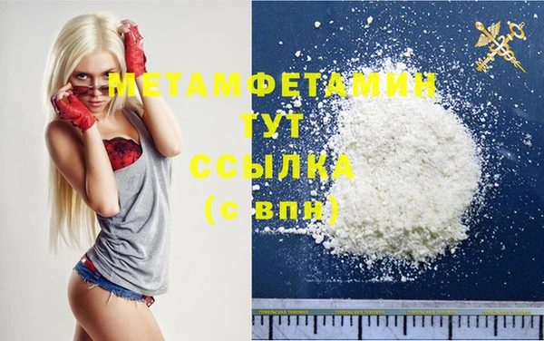 скорость mdpv Алзамай