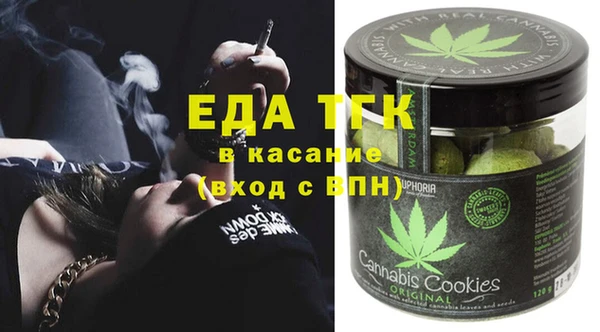 мет Алексеевка