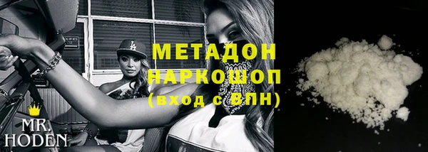MDMA Нея