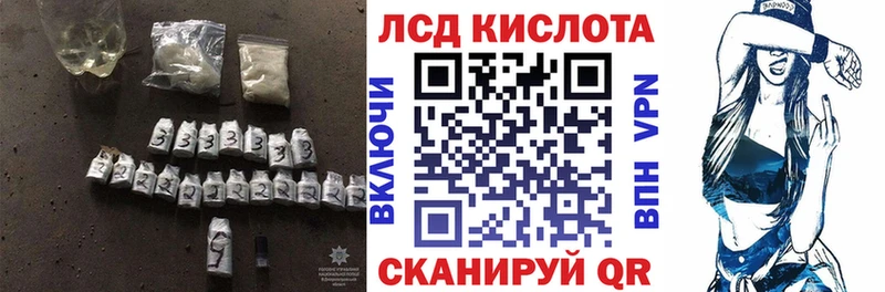 Лсд 25 экстази ecstasy  Евпатория 