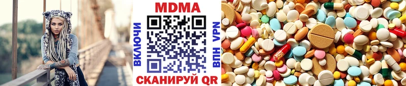 наркота  Евпатория  MDMA молли 