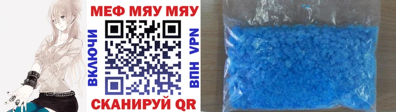 ссылка на мегу как зайти  Евпатория  МЯУ-МЯУ мяу мяу 