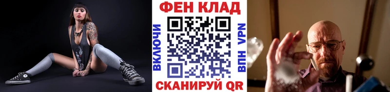 ОМГ ОМГ зеркало  Евпатория  Метамфетамин Декстрометамфетамин 99.9% 