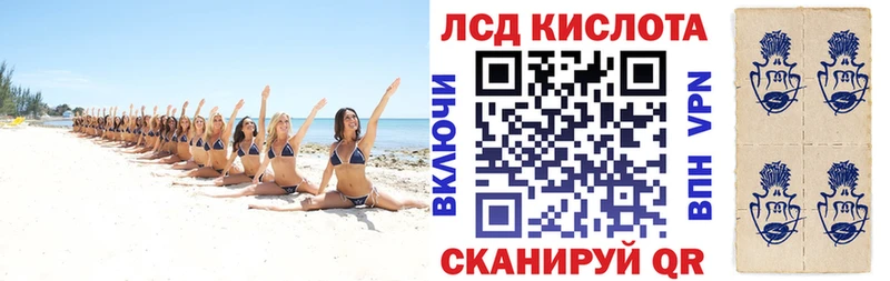 площадка как зайти  Евпатория  Марки 25I-NBOMe 1,8мг  ОМГ ОМГ маркетплейс 